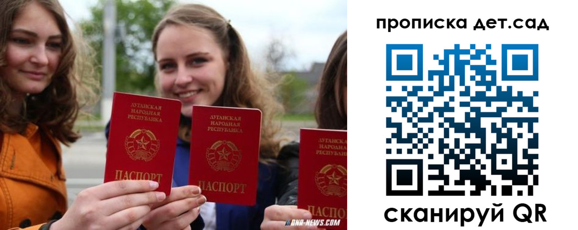 найти адрес прописки в Электрогорске