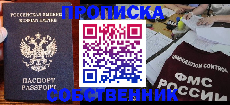 форма 3 в Электрогорске